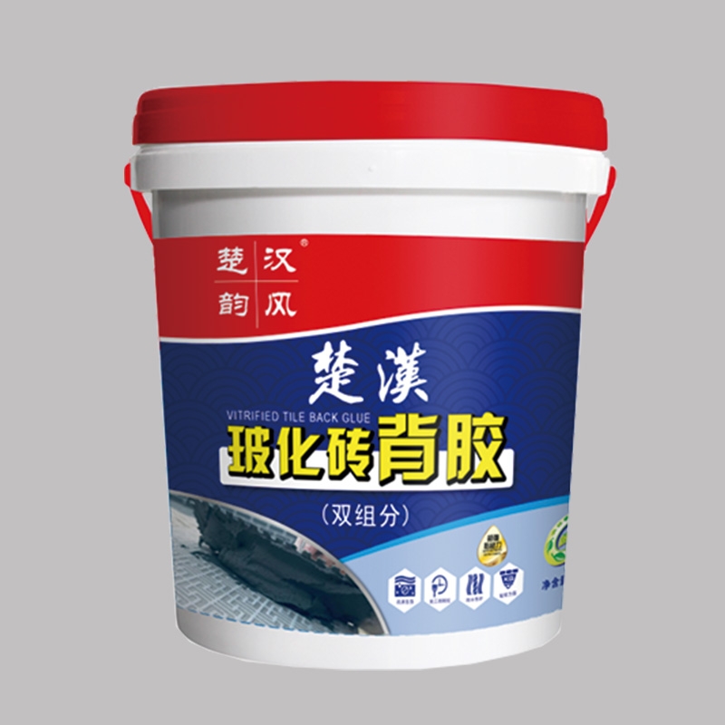 玻化砖背涂胶