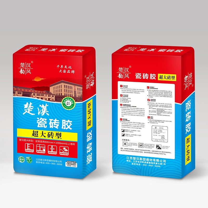 超大瓷砖胶