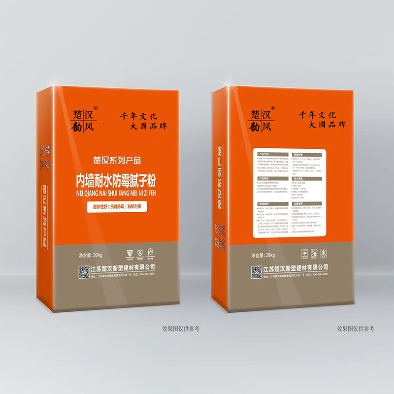 【腻子粉厂家强力推荐】内墙耐水抗碱腻子粉