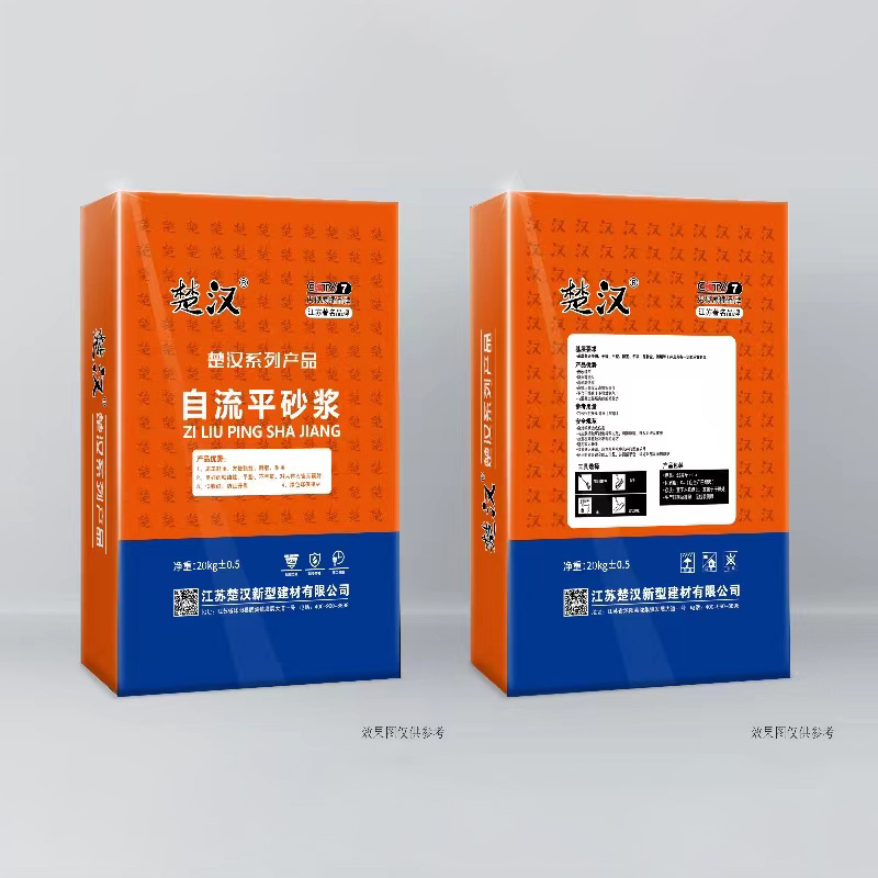 自流平砂浆